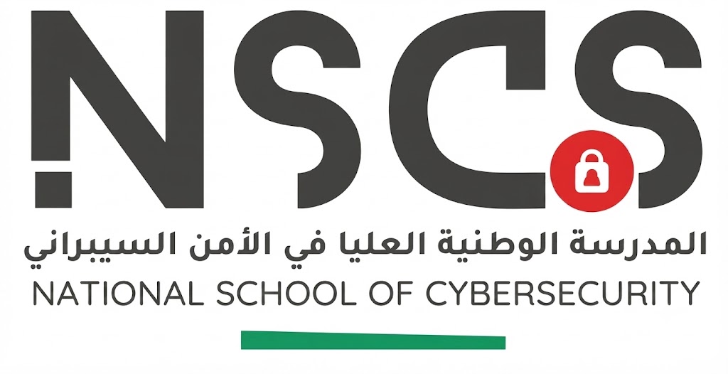 المدرسة الوطنية العليا للأمن السيبراني (الجزائر)